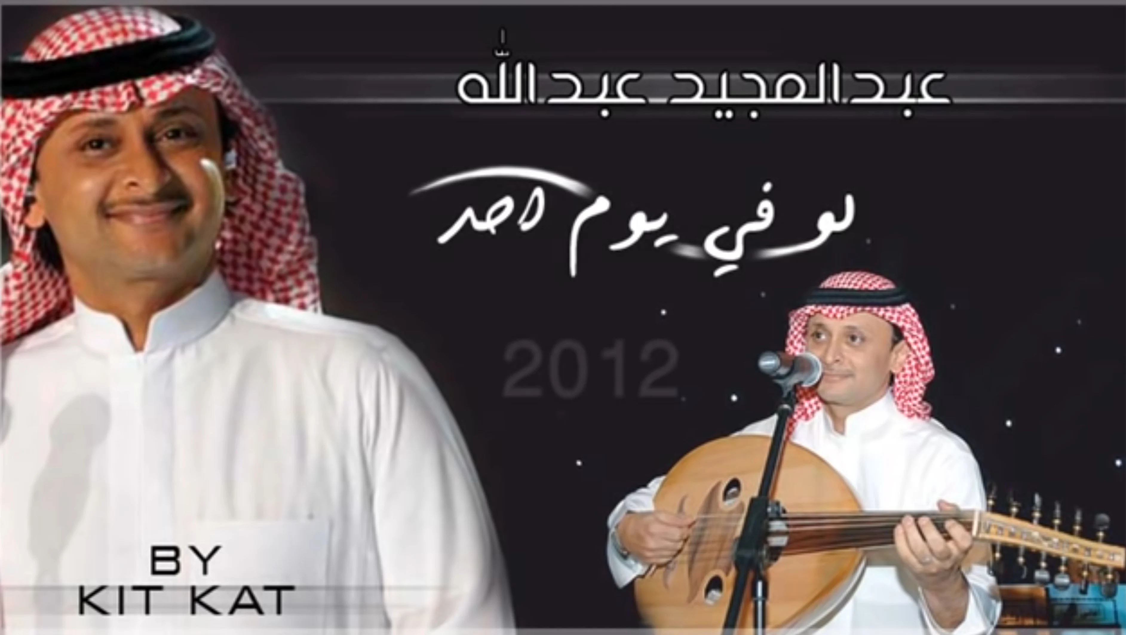 Majeed voice