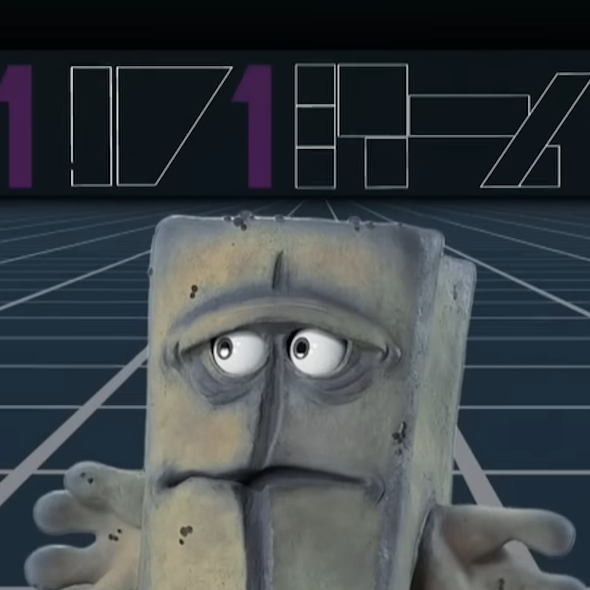 Bernd Das Brot - Weißbox Master Control Programm