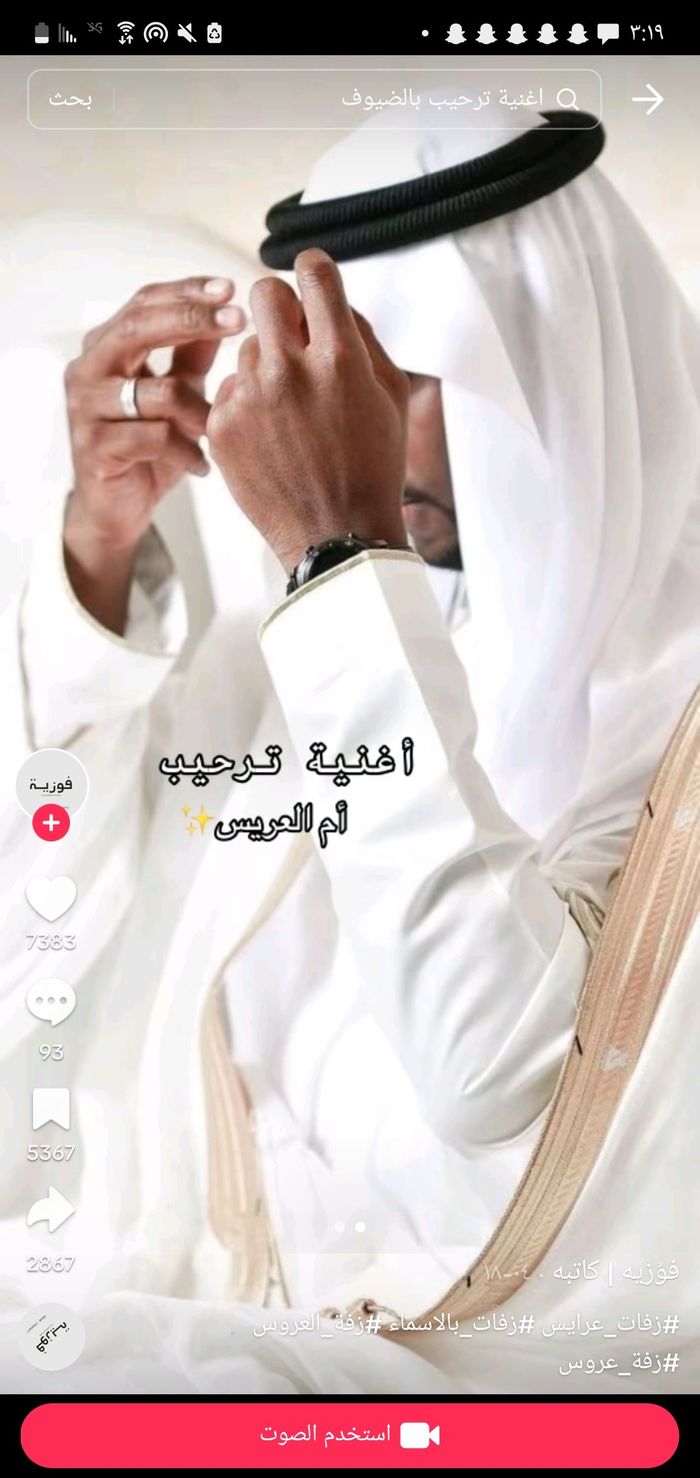 Fahd Al Sharari