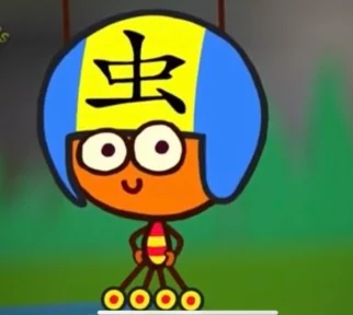 Wei (The Lingo Show)