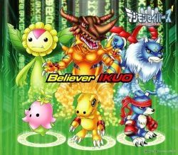 IKUO - Believer (Drums)