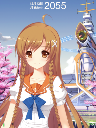 Mirai Suenaga