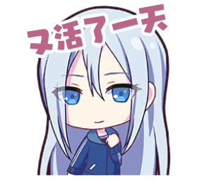Mafuyu