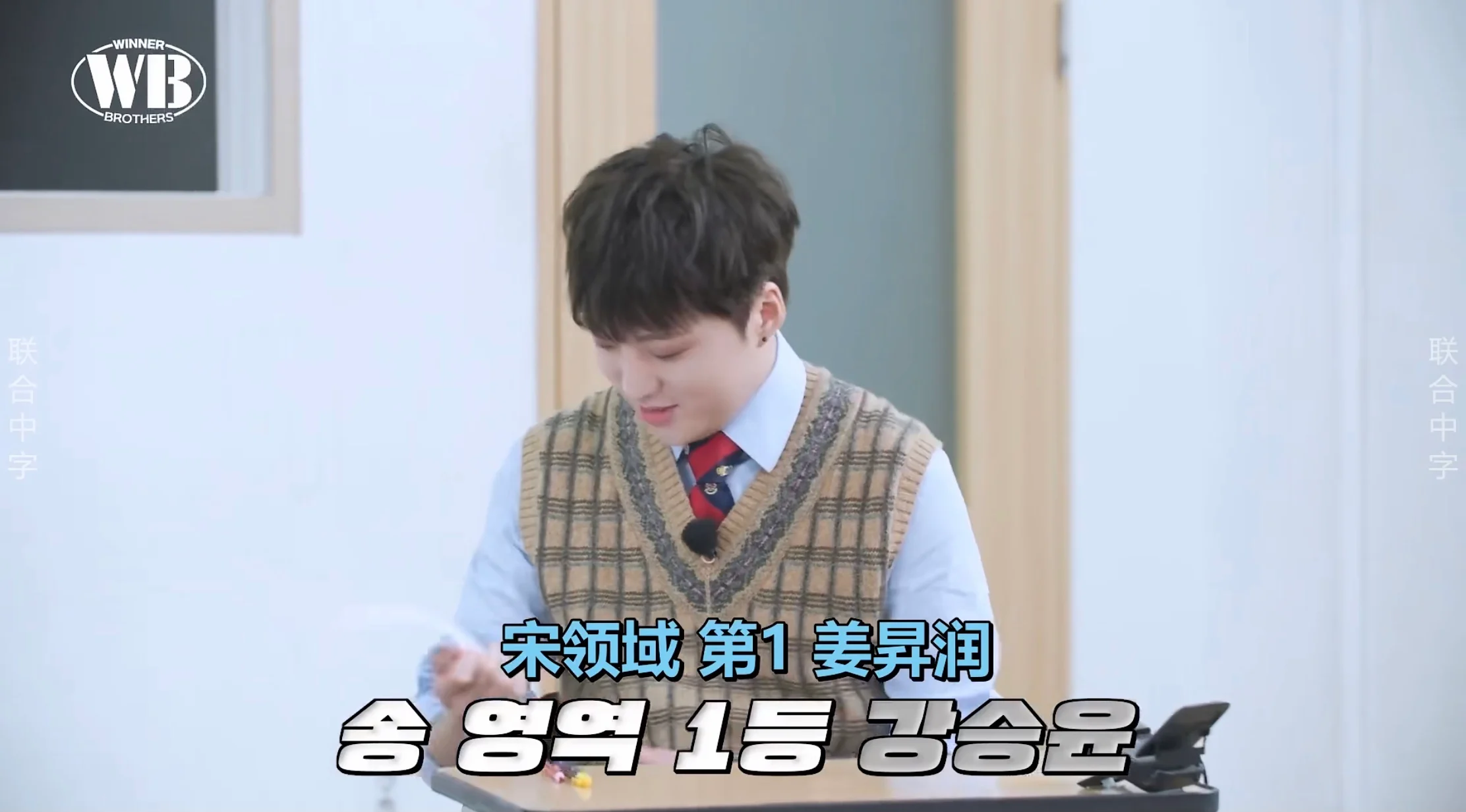 YOON