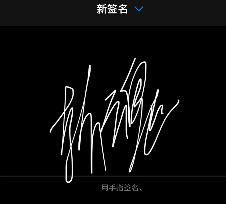 斩魂
