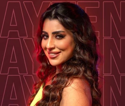 ayten amer-ايتن عامر