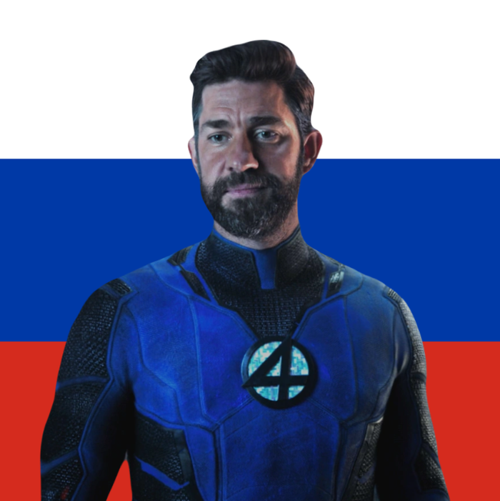 Mister Fantastic | Мистер Фантастик [Дмитрий Поляновский]