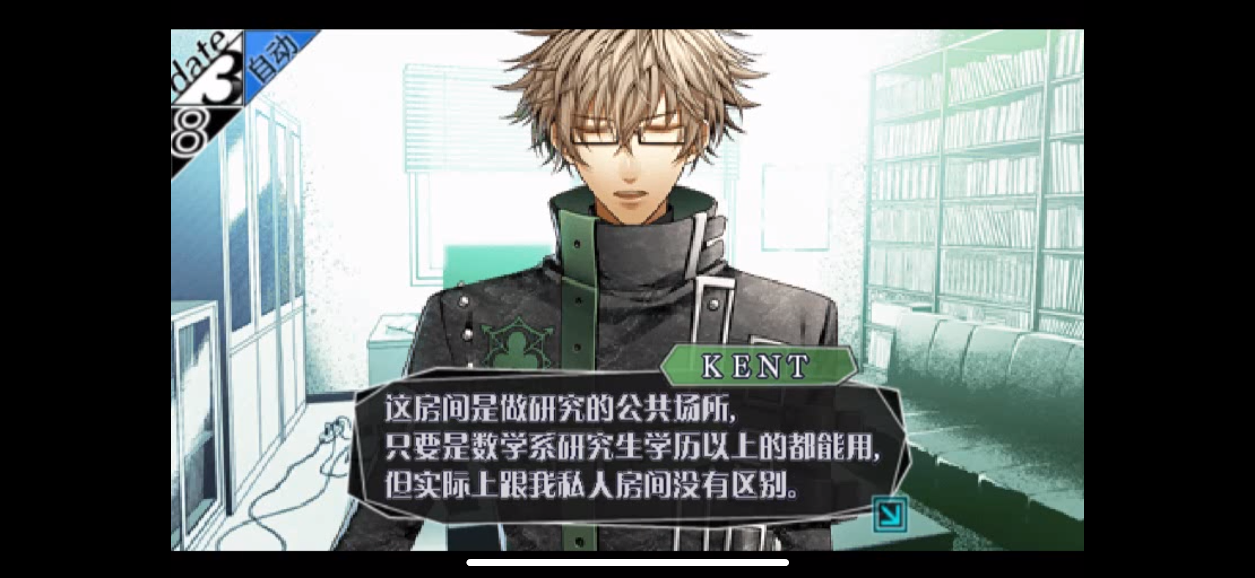 Amnesia kent