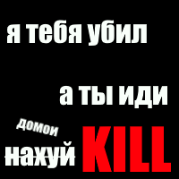 dead larry swaaag