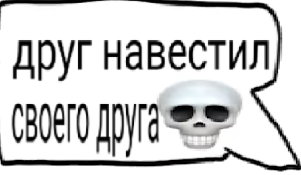 slava