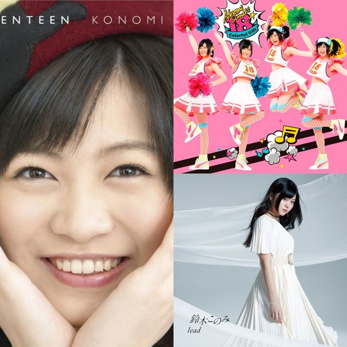 Konomi Suzuki (2013 - 2017 Era)