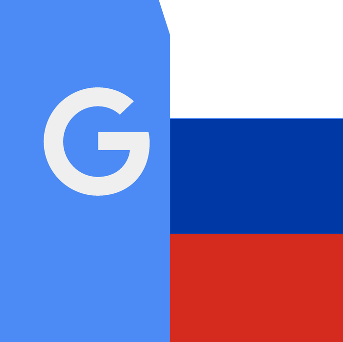 Russian Google Translate