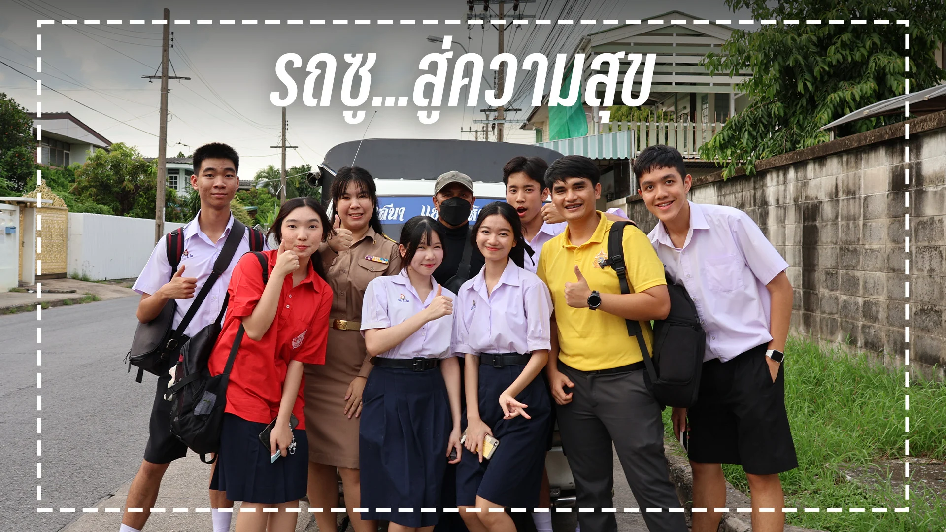 Navapat Thai