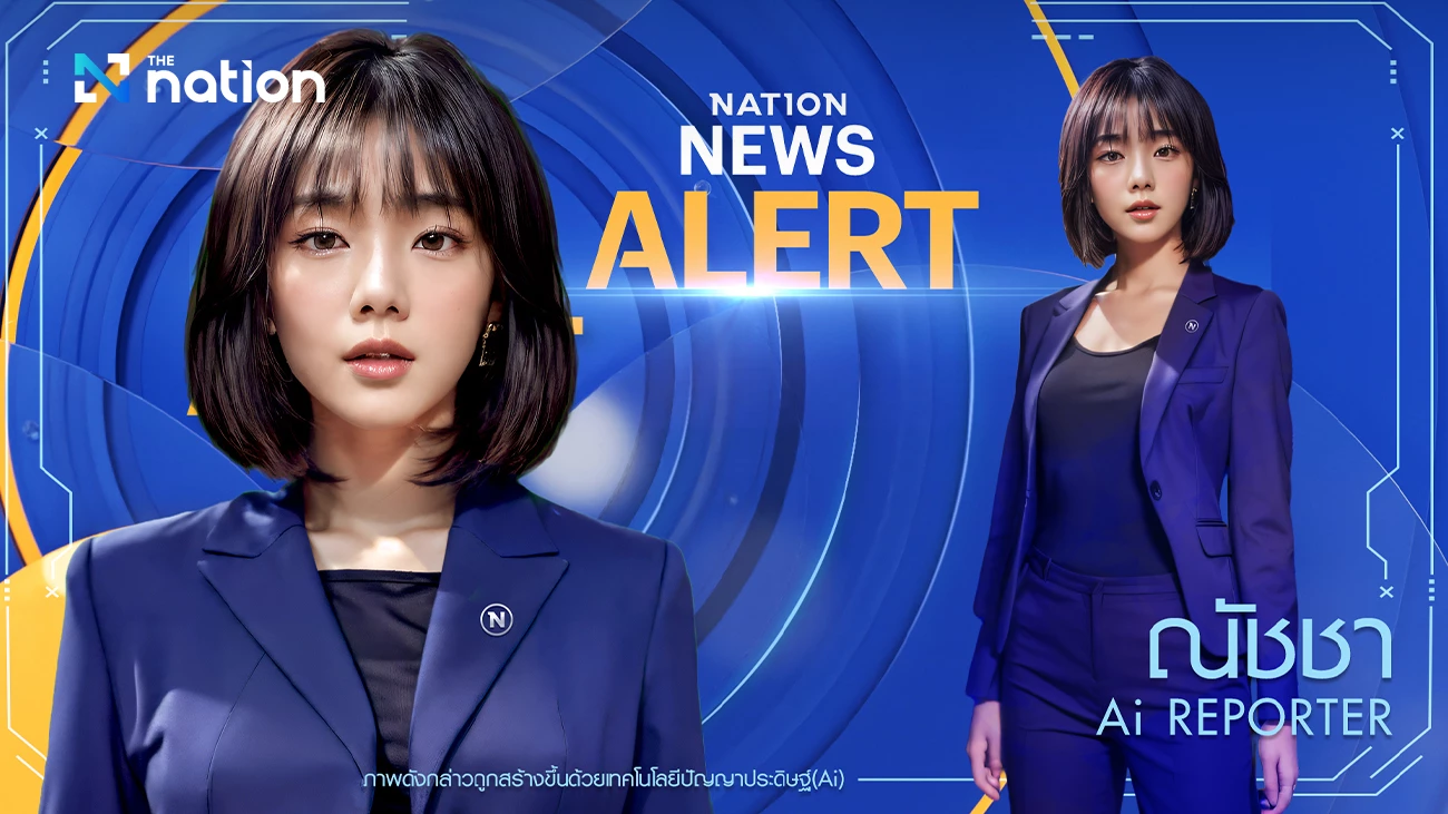 Natcha Nation (ณัชชา เนชั่น)