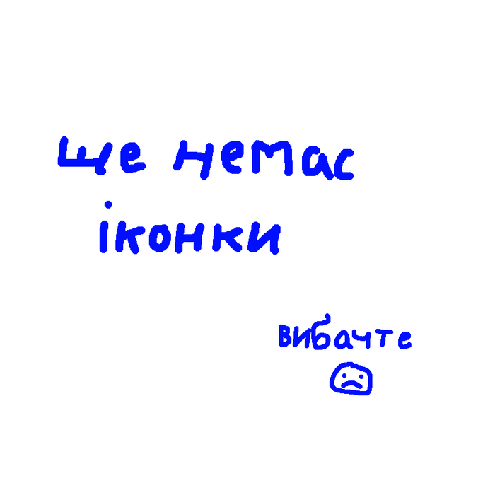 Ukrailuey