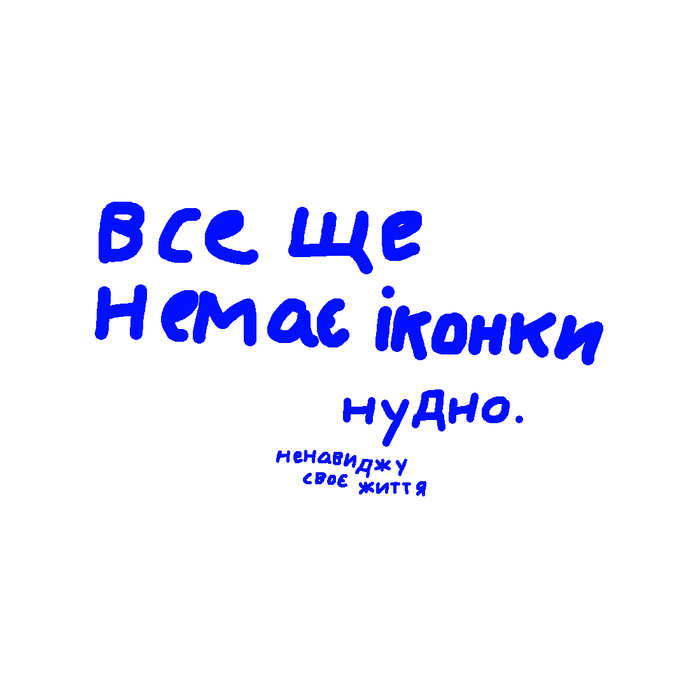 Ukrailuey