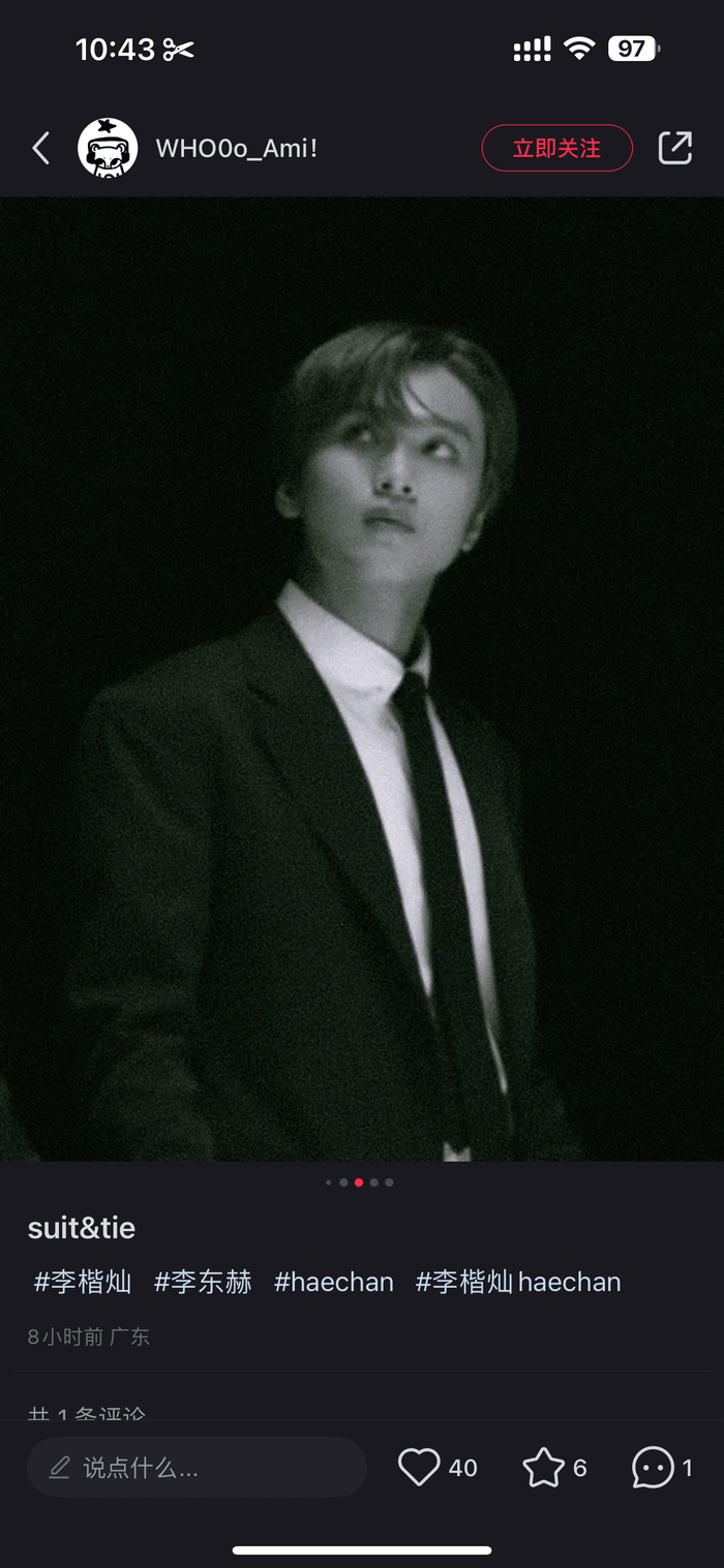 haechan