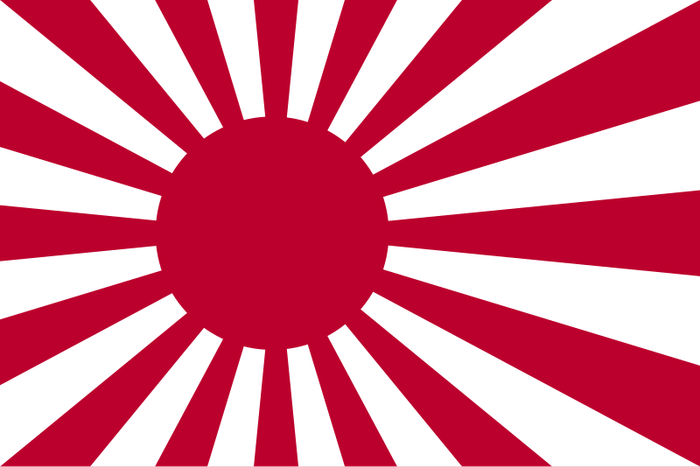 Japan 1945