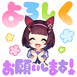 Nishino Flower - Umamusume Pretty Derby