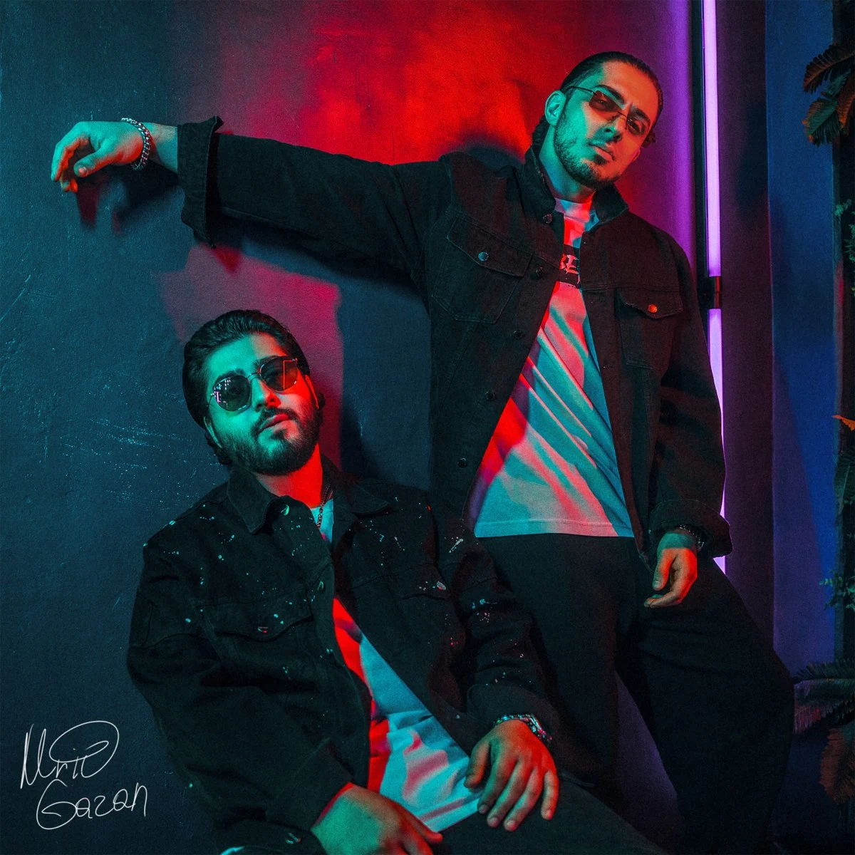 Mrid y gazan - танцы на лям