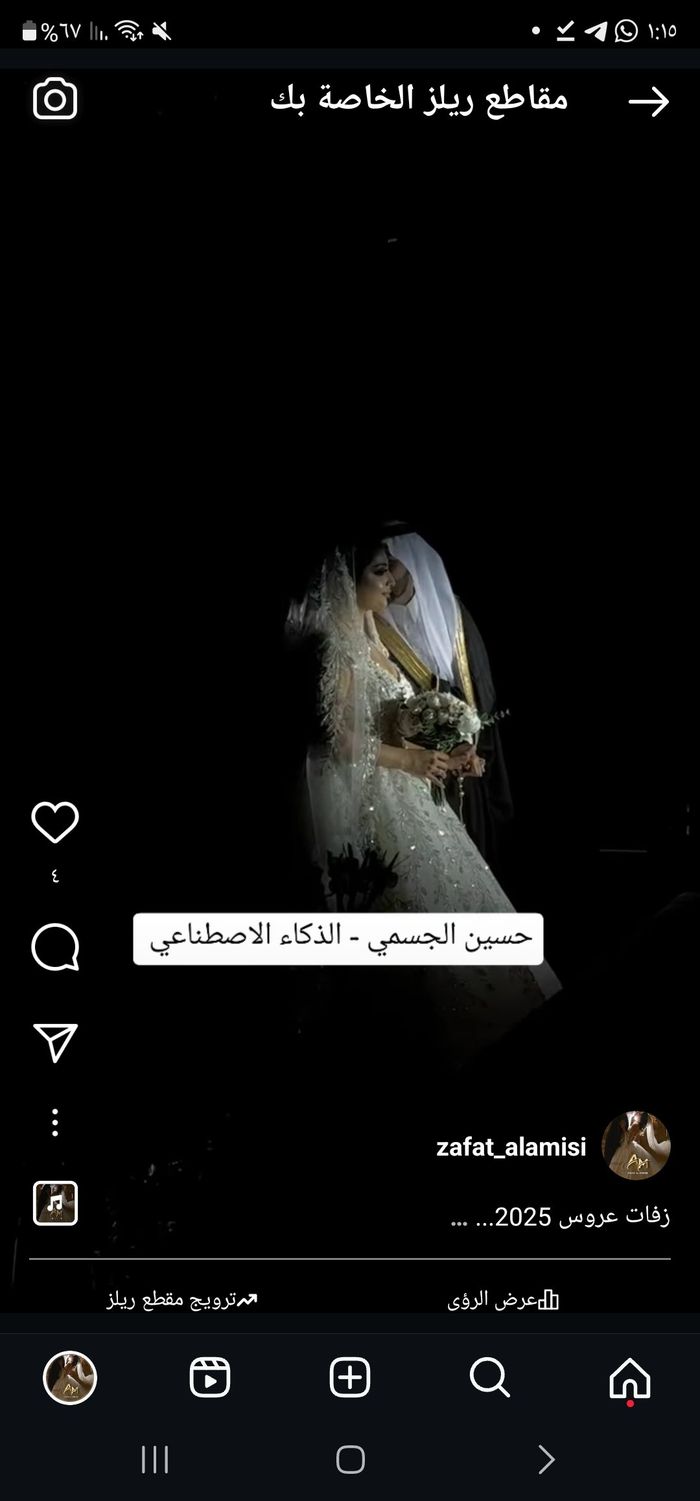 AbdulMajeedAbdullah