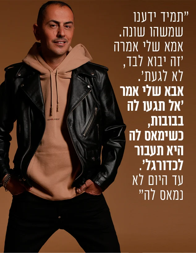 ראובן המלאך