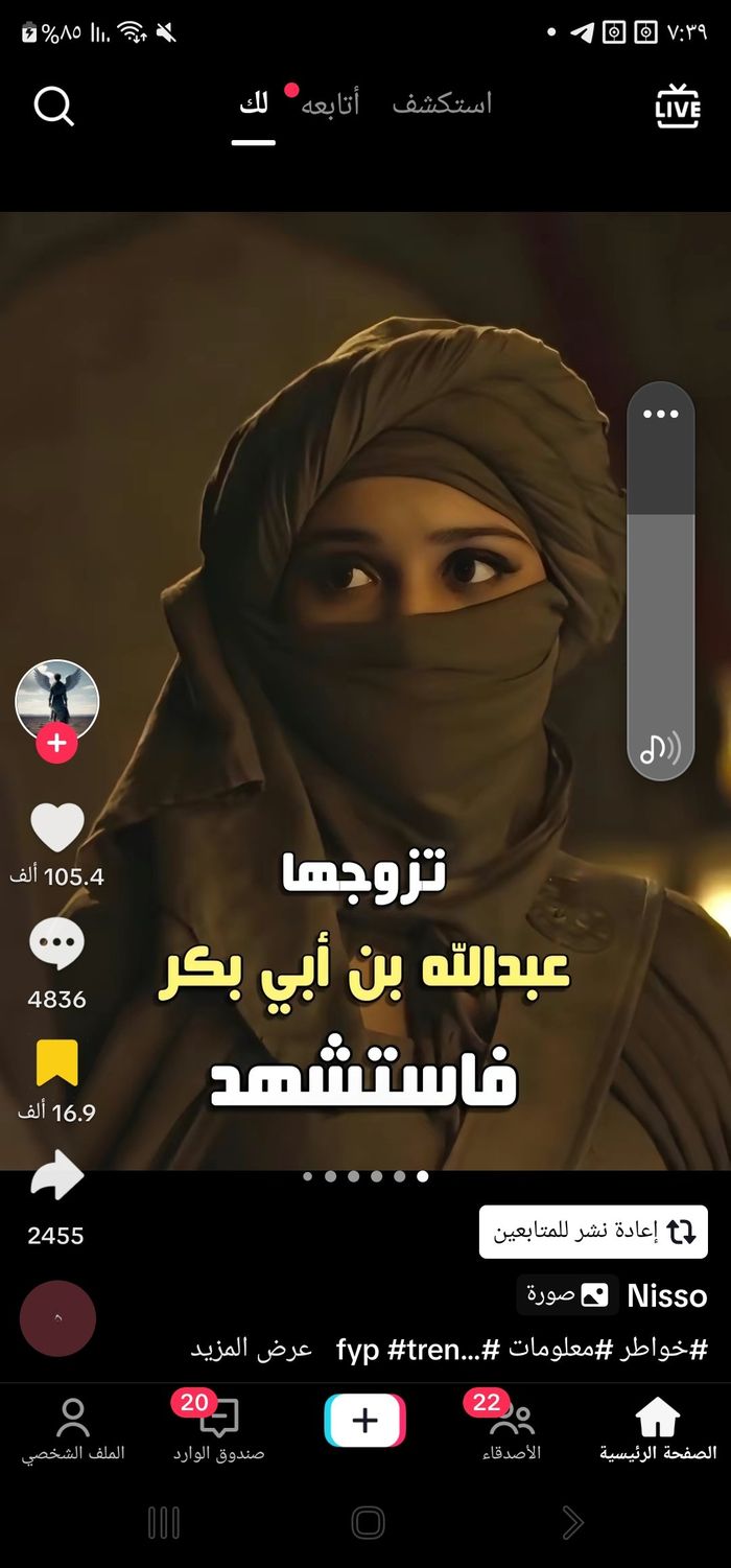 Muhammad Abdo