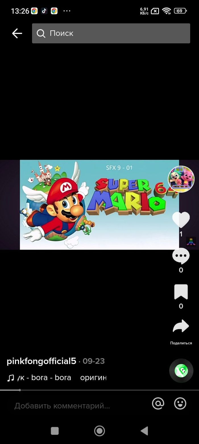Mario 