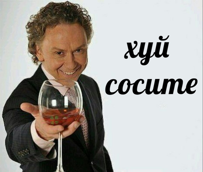 Вадим Демчог