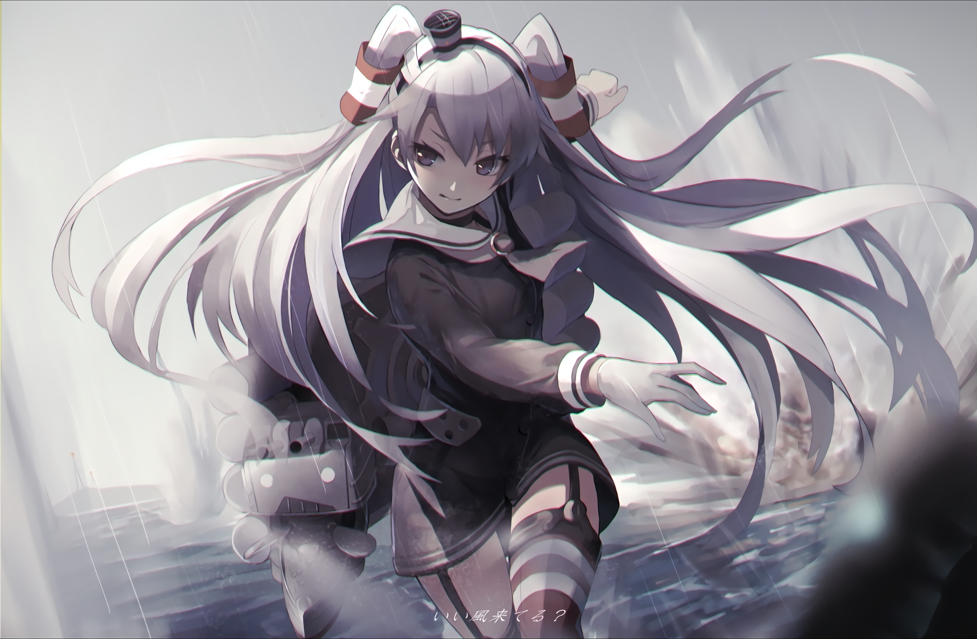 Amatsukaze (Kancolle) (Yui Ogura)