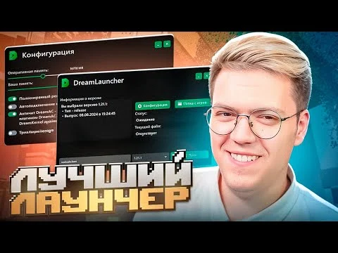 Nedohackers Lite V1