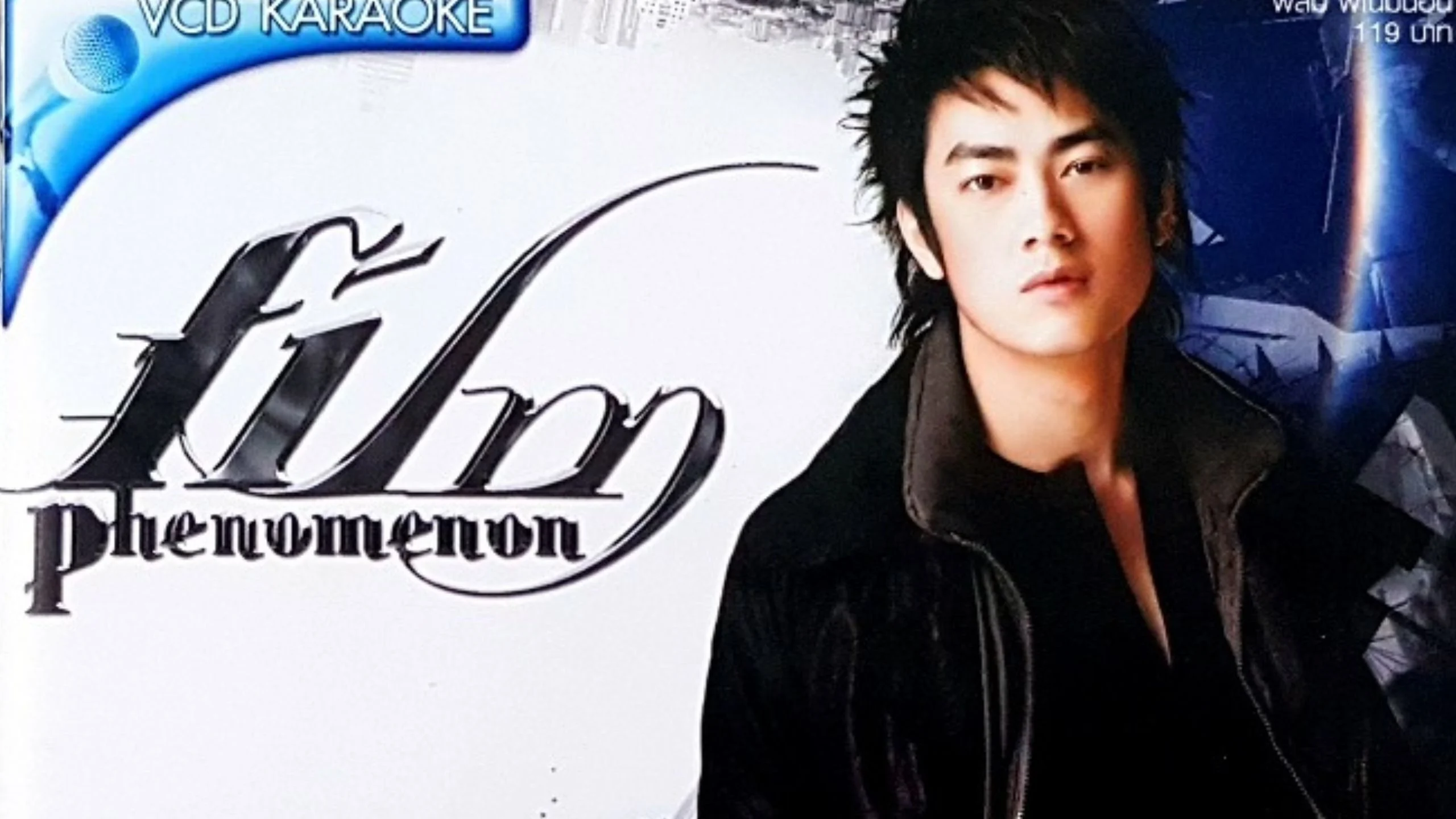 ฟิล์ม รัฐภูมิ ยุคอัลบั้ม Film Phenomenon [Film Rattapoom Film Phenomenon Era]
