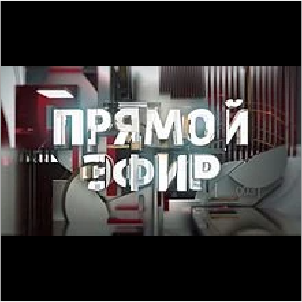 Russian Live Stream Theme Song