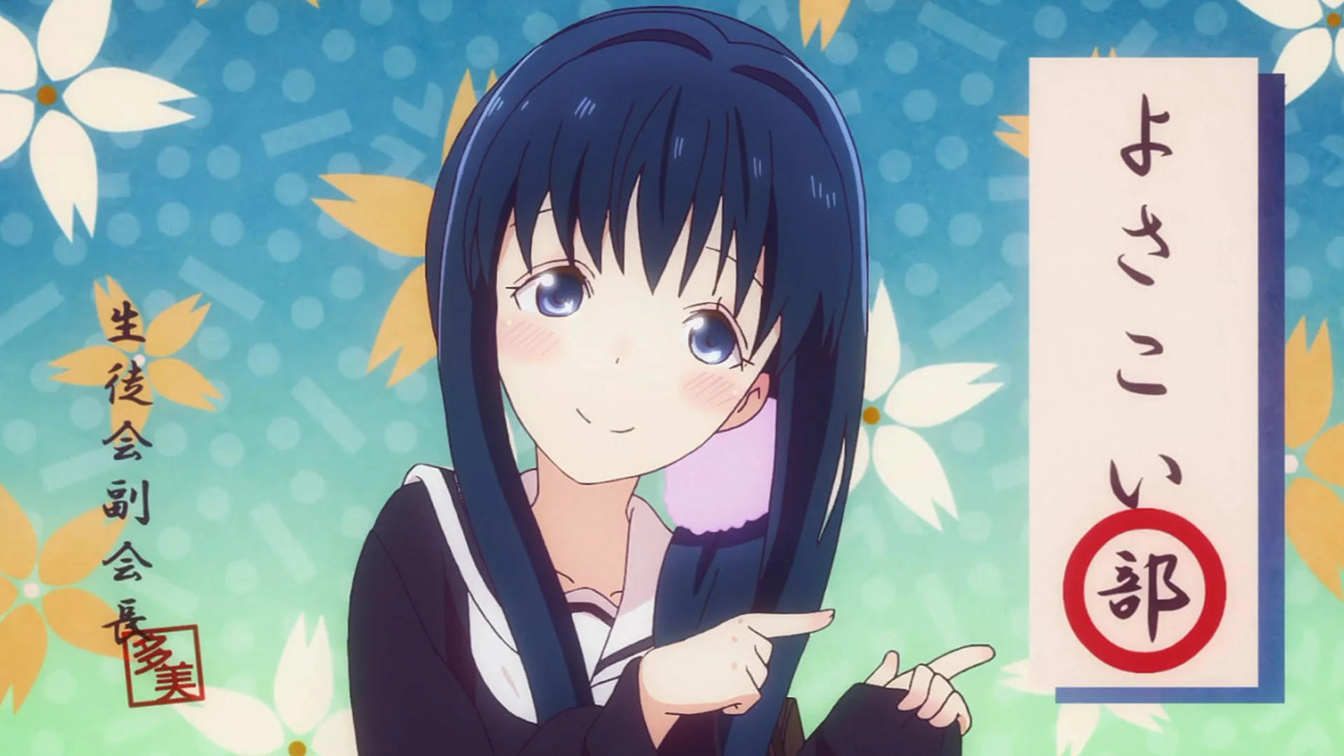 [DUB] Tami Nishimikado (HaNaYaMaTa)