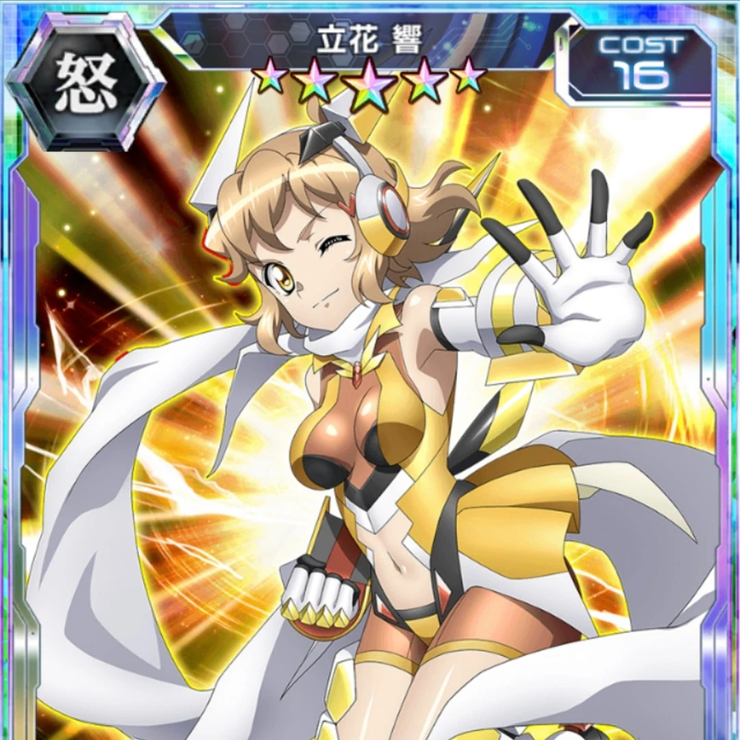 Hibiki Tachibana (CV: Aoi Yūki) ~ Senki Zesshou Symphogear