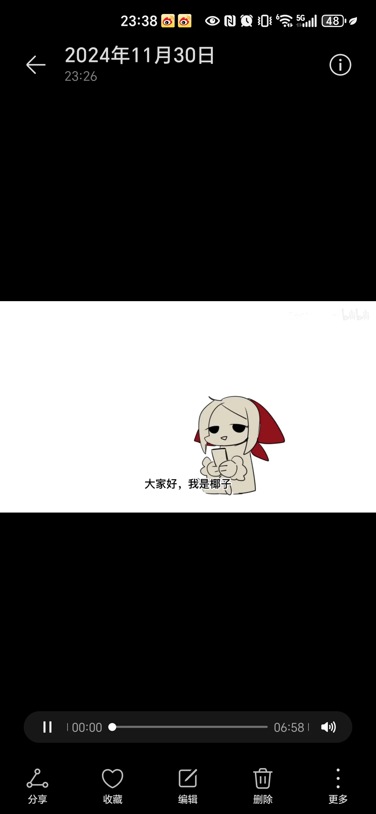 椰子鸡