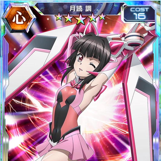 Shirabe Tsukuyomi (CV: Yoshino Nanjō) ~ Senki Zesshou Symphogear
