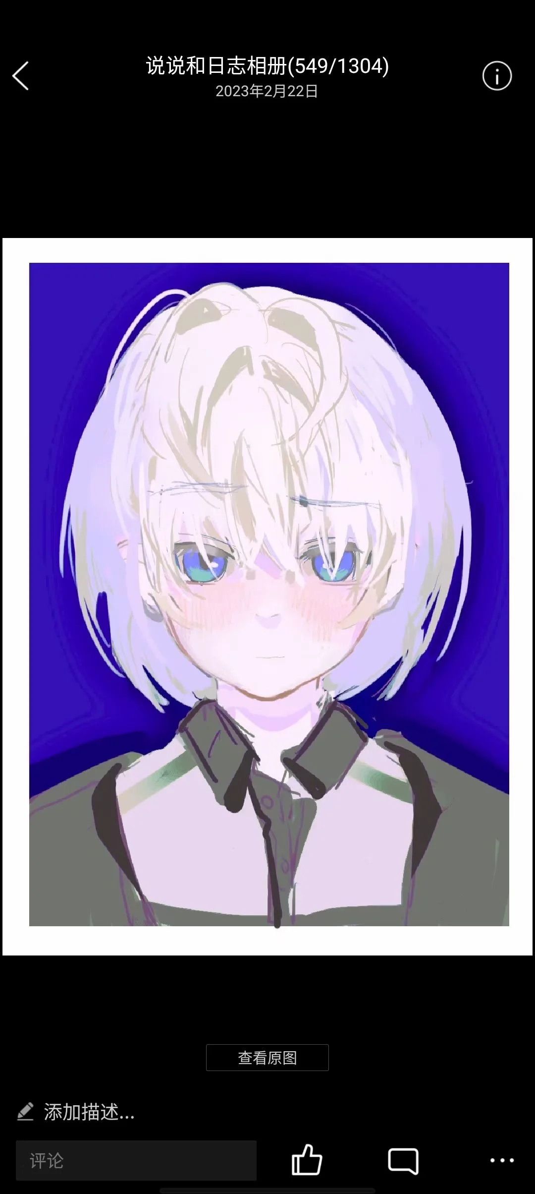 nova