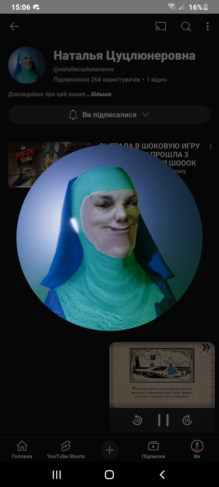 Наталя цуцлюеровна