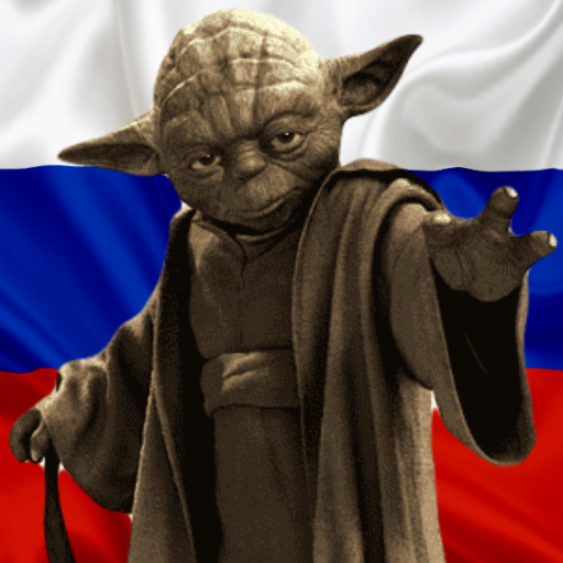 Yoda | Йода [Борис Смолкин]