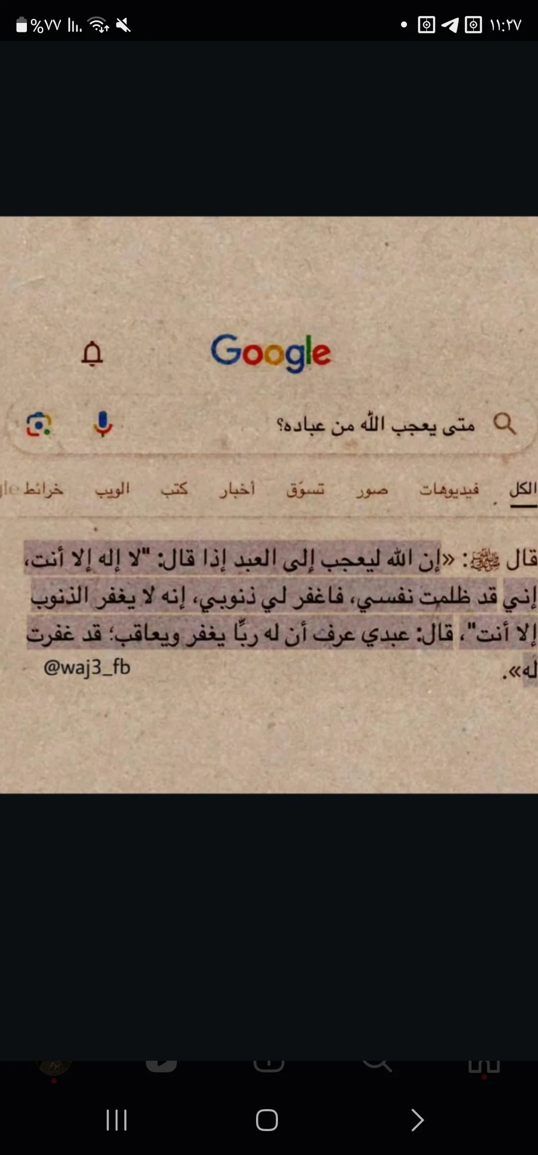 البرازي جديده
