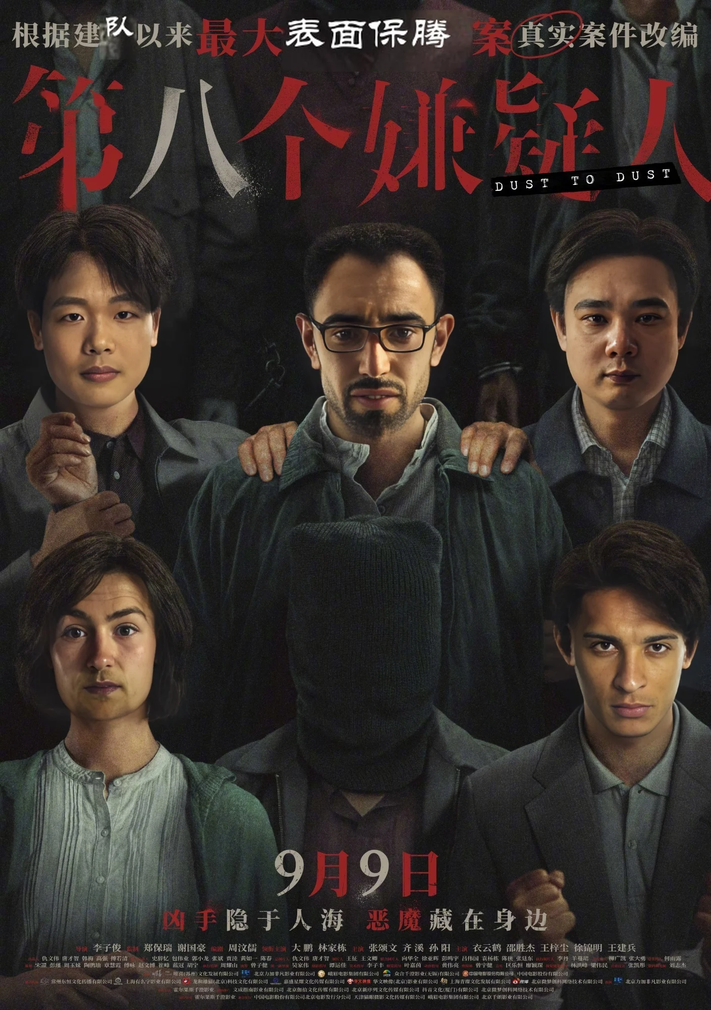 yuyu2001