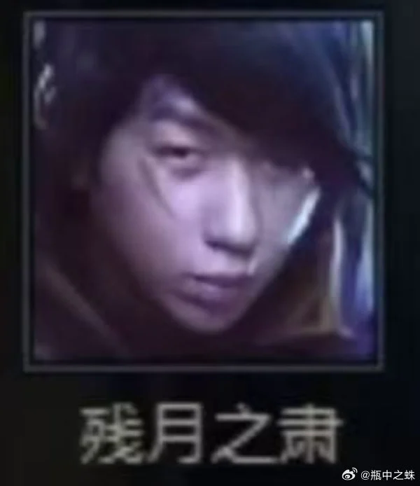 xuanshen 残月之炫