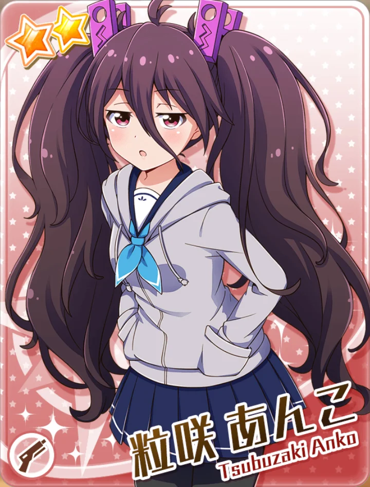 Tsubuzaki Anko (Battle Girl High School) (Yumi Uchiyama)