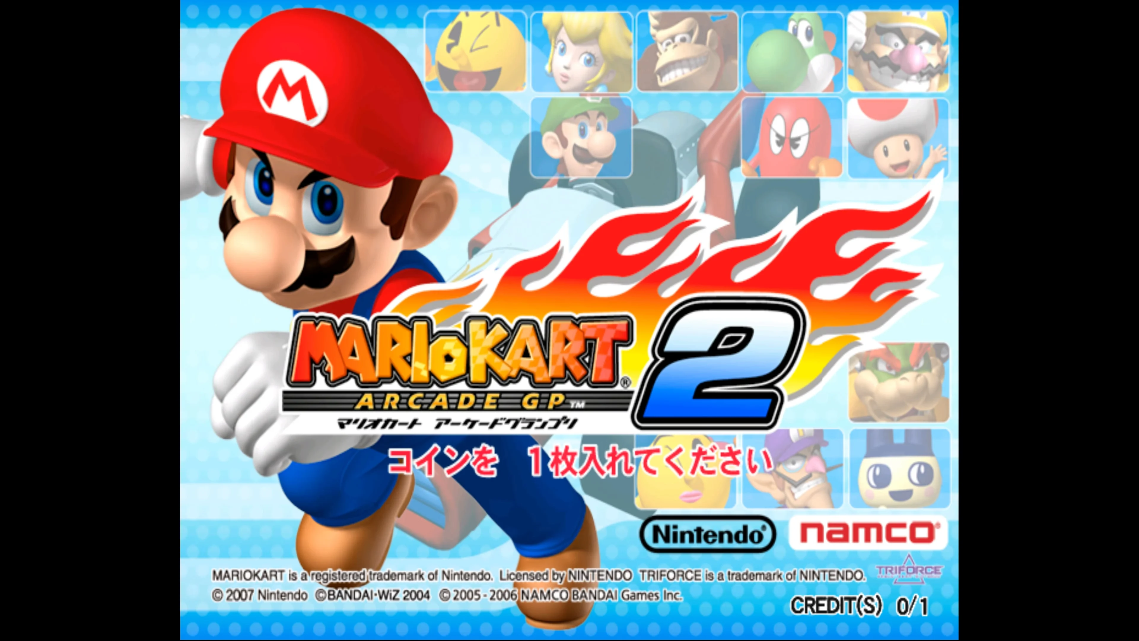 The Announcer From Mario Kart Arcade GP 2