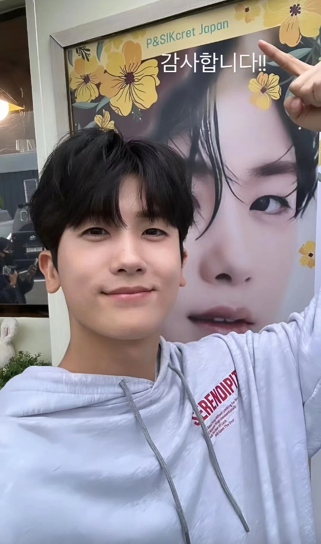 park hyong six