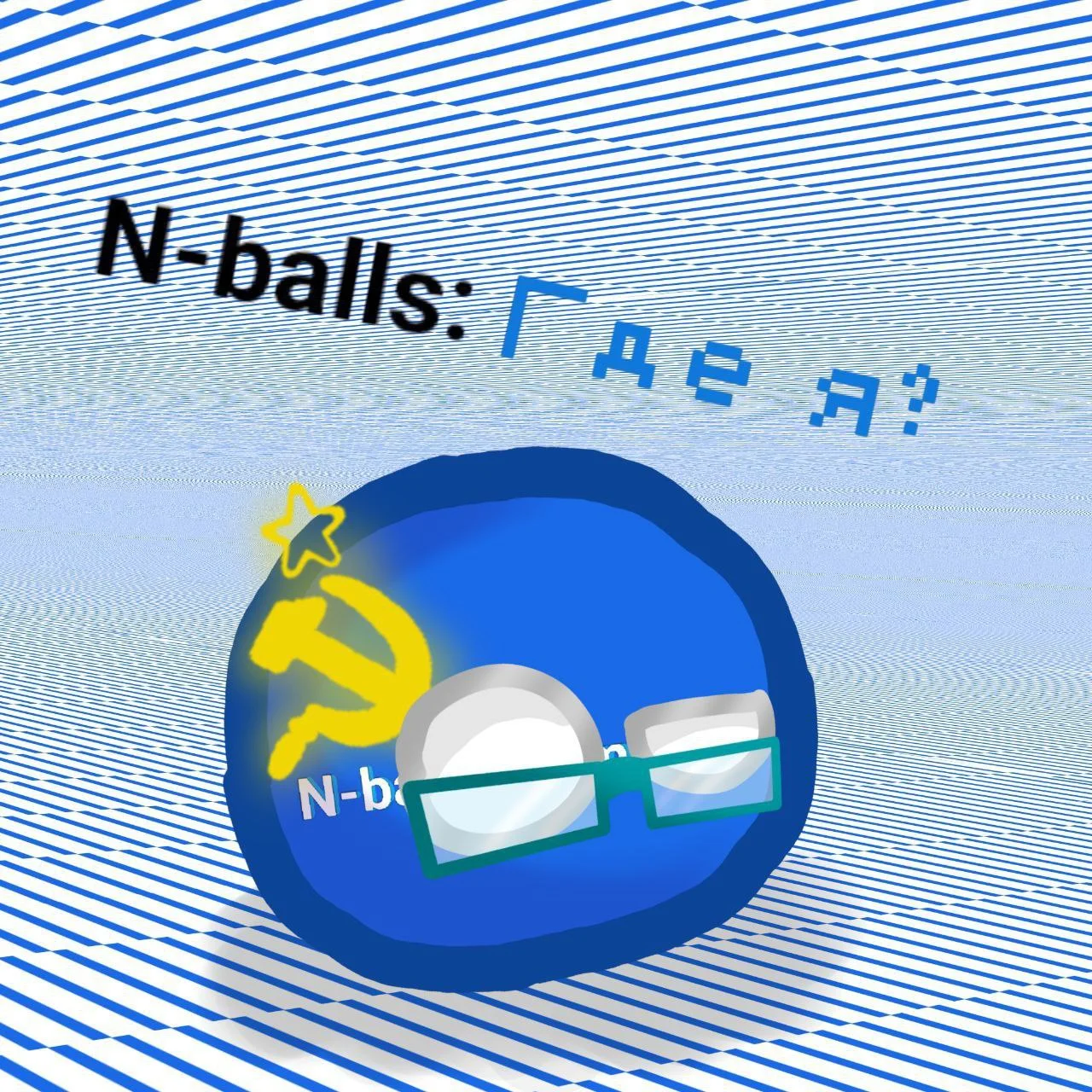 n_ball animation (Ютубер по Countryballs)