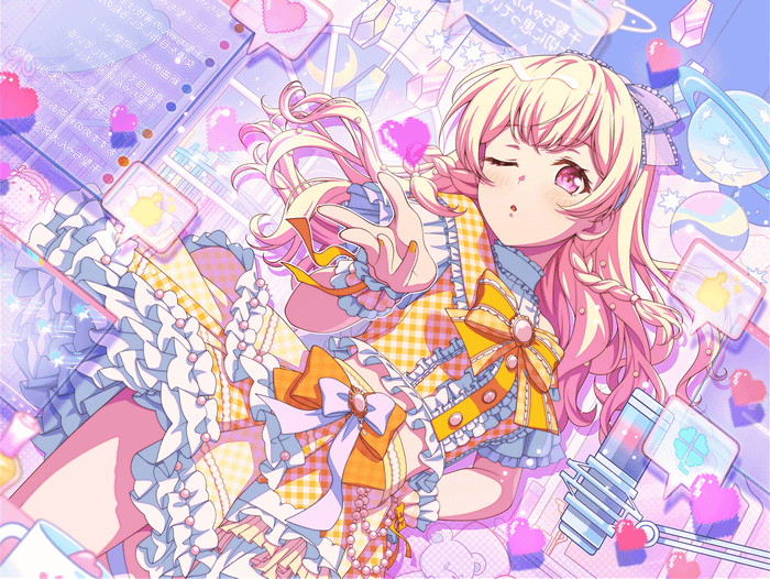 Chisato Shirasagi