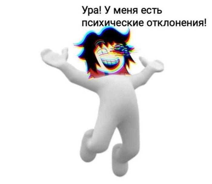 Virus (fan voice)