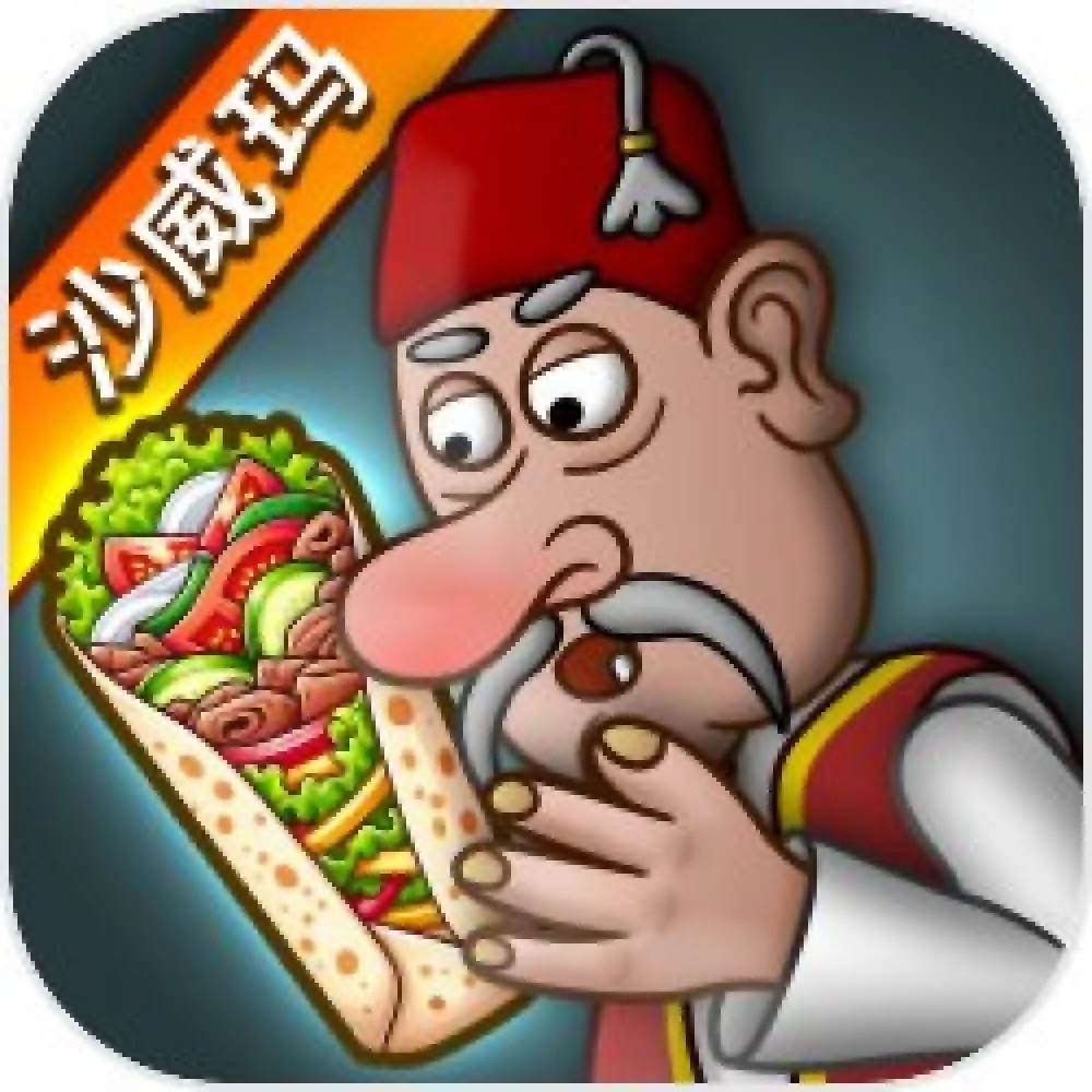 Shawarma Legend